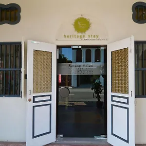 Sarang Paloh Heritage & Event Hall Gasthuis